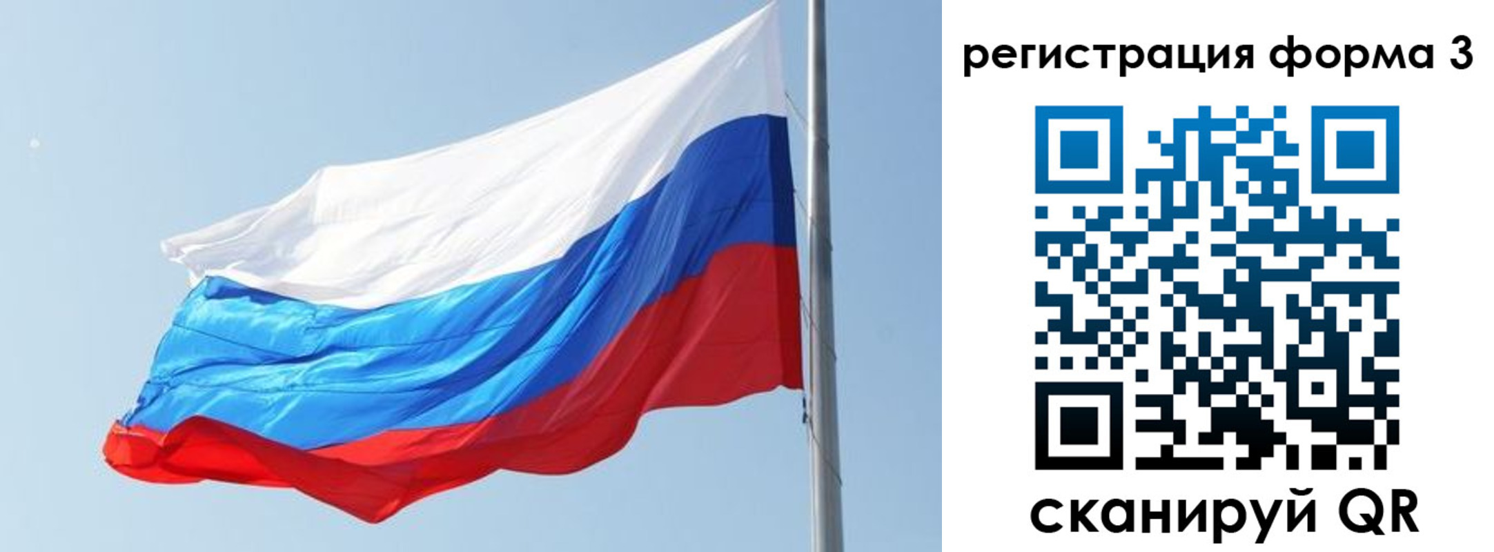 прописка ребенка в Усть-Лабинске