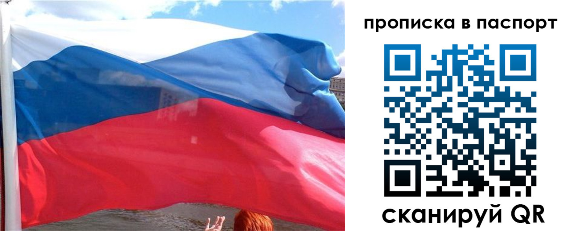прописка иностранных граждан в Усть-Лабинске