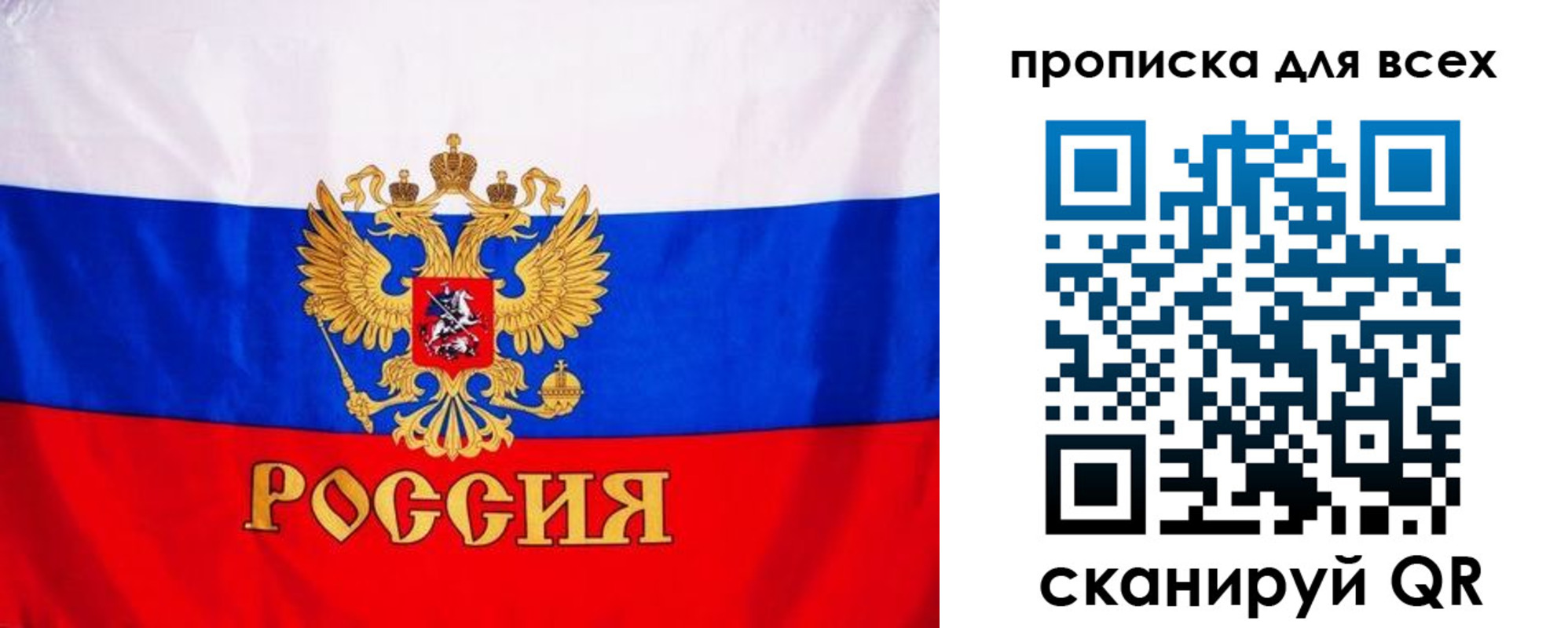 временная регистрация гарантия в Усть-Лабинске